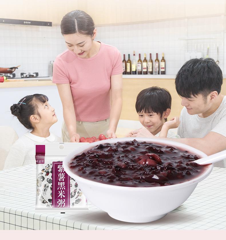 紫薯黑米粥详情页_07
