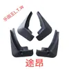 Volkswagen Tiguan, Talagon, Touareg, Golf 6, 7, 8, Lamando, Teramont, Tiguan L, Talagon, T-Roc, Tharu, Lamando guardabarros
