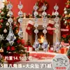 Adorno para árbol de Navidad de cadena de cuentas acrílicas, colgante de árbol de cristal, material de decoración DIY para regalo de Navidad
