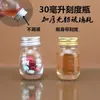 Botella Pequeña de Vidrio 30ml Botella para Medicina Transparente Sellada Botella de Medicina Engrosada con Escala Botella Dispensadora de Muestras de Cápsulas
