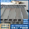 Saco de tonelagem personalizado, chapa de reforço galvanizada com dobra, placa de corrente para veículo elétrico com processamento de placa de corrente transportadora para veículo leve de alta resistência