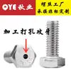 Centro de Furação e Rosqueamento de Parafusos Personalizado, Centro de Usinagem para Furação de Parafusos Sextavados Externos, Fabricante de Parafusos de Shenzhen