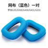 Cubierta de almohadilla para auriculares Logitech G35 G930 G430 G231 G431 G331 cubierta de esponja para orejeras