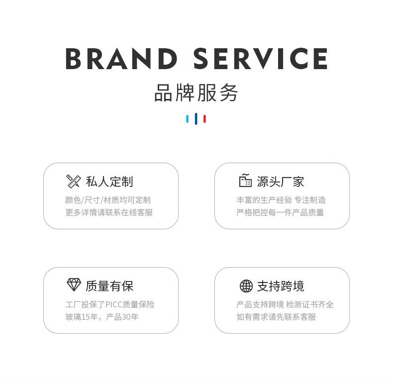 详情页1_02