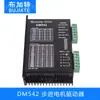 Reemplazo de Calidad DM542 DSP Digital Tipo 57/60/86 para Controlador de Motor Paso a Paso M542