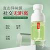 Zhi Bai Tang Shuang Spray corporal antitranspirante para axilas, refrescante y duradero, elimina el olor corporal, ideal para hombres y mujeres.