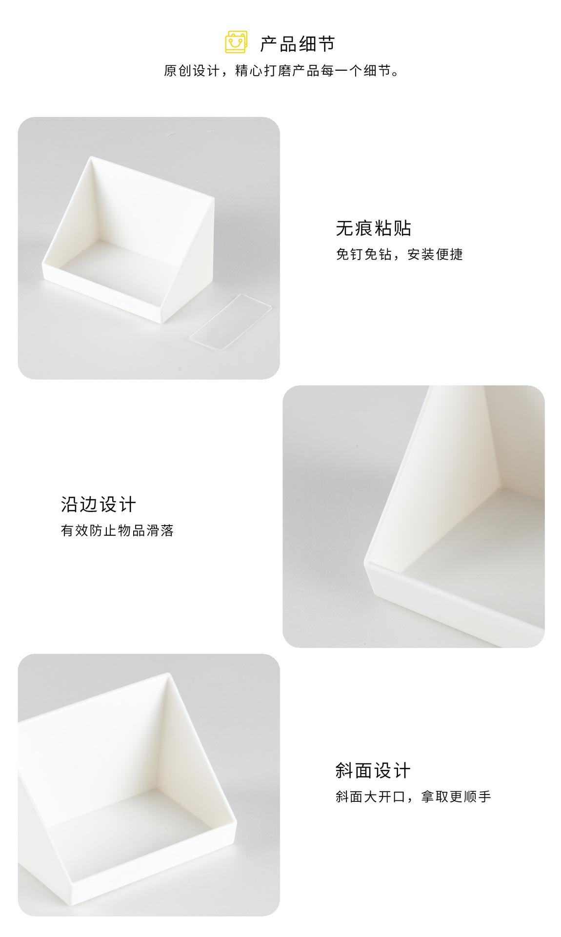 8060-镜柜斜口收纳盒_09.jpg