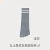 Calcetines de yoga de cinco dedos para mujer, calcetines de algodón antideslizantes hasta la pantorrilla, calcetines deportivos de Pilates y fitness, calcetines con dedos separados, calcetines absorbentes de sudor y transpirables