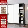 Armario con puertas correderas para uso doméstico en dormitorios, adecuado para apartamentos de alquiler, tamaño pequeño, moderno minimalista, gabinete de color madera maciza, armario fácil de montar