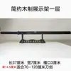Suporte de Espada Preto Suporte de Espada Bebê Suporte de Espada de Madeira Horizontal Multi-Camadas Porta-Espadas Suporte de Exibição de Espada Base Novo