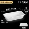 Plato rectangular de melamina plato para exhibir guisos estofados comida cocinada plato para exhibir alimentos plato para platos fríos bandeja de plástico blanca caja comercial para cuello de pato