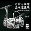 Carrete de Pesca Spinning para Señuelos sin Juego, Carrete de Pesca Segunda Generación Stella para Golf Pequeño, Carrete para Hilo de Pesca con Bobina de Metal para Lanzamientos Largos