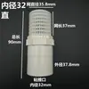 Tela de filtro de plástico PVC para aquários e tanques de água salgada, rede de separação de impurezas, rede de drenagem para alevinos de peixes e camarões, tubo colado, rede absorvente de água