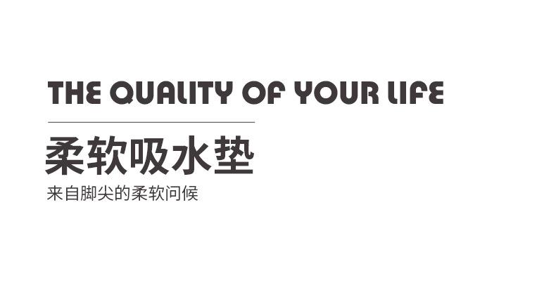 M6-把真丝绒也改了_01.jpg