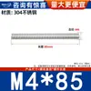 Varilla Roscada de Acero Inoxidable 304 Varilla Roscada de Rosca Completa Tornillo de Rosca Completa Perno sin Cabeza Varilla Roscada para Montaje en Techo M3M4-M20