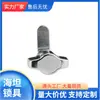 Fabricantes fornecem fechaduras para armários elétricos de polegar 2120-25, cadeados, fechaduras para móveis, fechaduras para armários de móveis de aço