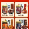 Caixa de Presente Especial Youpo Lazi de Shaanxi Comida Especial de Xi'an Souvenir Molho de Carne, Cogumelo e Cinco Tipos de Castanhas Topping para Tigela de Arroz Sanduíche