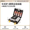 Estufa de Gas Portátil para Exteriores Tipo Tarjeta Estufa Magnética Lata de Gas Set de Utensilios de Cocina para Acampar en la Naturaleza Estufa para Hot Pot Camping Hogar