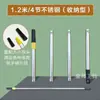 Herramienta de Limpieza con Varilla de Empalme Extensible para Cepillo Rodillo Multifuncional Herramienta Extensible de Acero Inoxidable Herramienta para Pincel Varilla Telescópica