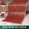 Cojín de sofá refrescante estilo mahjong de verano, edición de verano, madera maciza, antideslizante, seda de hielo, esterilla de bambú, sala de estar estilo europeo, tumbona