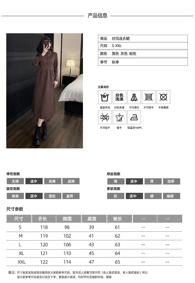 跨境淘货源分销2023秋季裙子新款街头潮流减龄小个子爆款欧货网红款运动连衣裙卫衣裙休闲运动气质休闲时尚流行新款秋装秋装女装时尚连衣裙卫衣裙女装秋季连衣裙卫衣裙女连衣裙卫衣裙女女士运动服女装连衣裙卫衣裙卫衣连衣裙卫衣裙休闲连衣裙卫衣裙秋季连衣裙卫衣裙女装时尚连衣裙卫衣裙盐系休闲连衣裙卫衣裙女装2023百搭设计感小众洋气欧货阿里国际站跨境采购Cross-border, online shopping source, distribution 2023 fall skirt, new style, street trend, age reduction, small, explosive, European goods, network red, sports dress, hoodie dress, casual sports, temperament leisure, fashion popular, new fall dress, fall dress, fall dress, women's dress, women's sportswear, women's dress, casual dress, hoodie dress fall, Dress hoodie, women's fashion, salt department, women's 2023, everything, design sense, niche, foreign style, European goods, Ali International Station, cross-border procurement