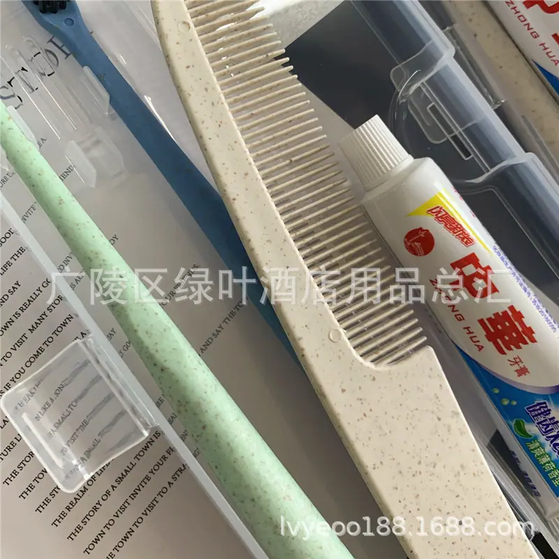 洗漱4件套 (2).jpg