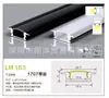 Fita de LED Linear Embutida 17*07mm em Canal de Alumínio Teto Luz U Fonte de Luz Lateral