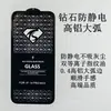 Adecuado para Apple 16Pro Plegable Super Resistente Galvanizado a Prueba de Polvo 15Plus Película de Pantalla Completa de Alta Definición 13Pro 14 Air