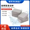 Novo em estoque Tijolo de Limpeza para Churrasqueira Pequeno Tijolo Cinza Pedra-pomes para Limpeza de Churrasqueira Ferramenta de Limpeza para Grelha de Churrasqueira