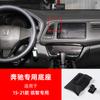 Suporte de telefone para carro especial Honda Civic 10ª geração Accord 9ª geração CRV Haoying Ling Pi Fei Du Zhi Feng Fan