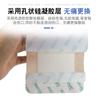Parche estéril médico para úlceras por presión parche para úlceras por presión apósito de espuma anti-úlceras por presión para ancianos para reducir la presión de ventilación de la cadera 7.5x7.5cm