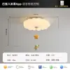 Lámpara de Techo para Habitación Infantil, Modelo Creativo Nuevo 2026, Iluminación Estilo Oso Crema, Araña de Nube Burbuja para Niña