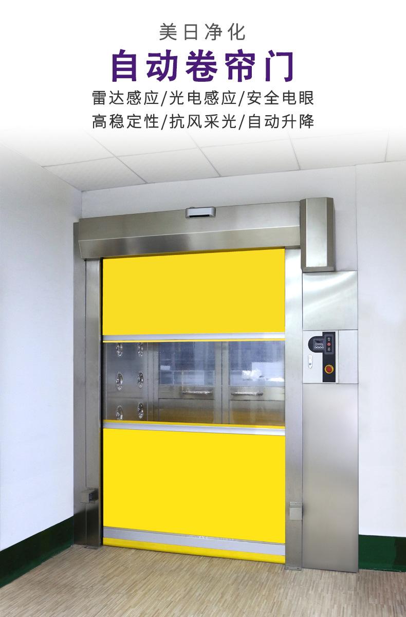 PVC安全升降自动感应卷帘门 仓库大门地下车库快速卷帘门可定制