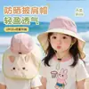 Sombrero de Protección Solar para Niños y Niñas, Sombrero de Sol para Niños y Niñas, Sombrero Chal Delgado de Verano, Súper Lindo y Adorable
