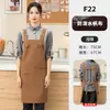 Delantales de lona impermeables personalizados para catering, resistentes a la suciedad, adecuados para hornear en casa y café, ropa de trabajo nueva y elegante, venta al por mayor para comercio exterior