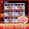 Carne de Almuerzo en Lata Shanghai Meilin 198g Ingredientes para Olla Caliente Fideos Instantáneos Picantes Sopa de Fideos Caracol Acompañado de Salchicha de Jamón Instantánea