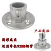 Conector de Tubo Redondo al por Mayor 25mm Seis Secciones Aleación de Aluminio Galvanizado 32mm Tubo de Acero Base de Tubo de Hierro Codo de Tres Vías Ajustado