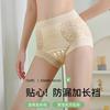 Pantalones Antibacterianos de Entrepierna de Seda de Morera 7A con Encaje de Satén, Moldeadores Ligeros para Mujer, Seamless Transpirables Nude Sexy Levanta Glúteos Control de Abdomen