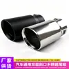 Tubo de Escape Universal Ajustable de Acero Inoxidable para Coches, Tubo de Escape de Doble Capa de Calibre 3 Pulgadas 76 mm-89 mm Silenciador de Tubo de Escape Punta de Escape