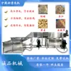 Máquina Limpiadora de Dihuang de Acero Inoxidable, Máquina Limpiadora por Aspersión de Alta Presión de Houttuynia Cordata, Máquina Limpiadora Segmentada de Medicina Tradicional China, Máquina Limpiadora de Lodo