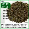 Folhas de Ameixa Japonesa, Folhas de Ameixa Japonesa, Folhas Secas de Ameixa Japonesa para Chá, Chá de Fruta Monge, Infusão a Frio Não Herbal, Comestível Fresco, Pode Ser Combinado com