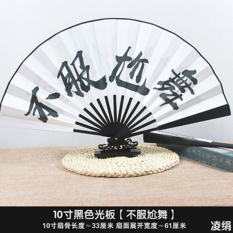 不服尬舞.jpg