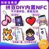 Etiquetas DIY con forma de frijol con chip NFC NTAG213 incorporado, que permiten enlazar música mediante la proximidad del teléfono; etiquetas electrónicas ultrafinas
