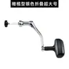 Carrete de Pesca Spinning Haoden 1000-10000 Manivela de Metal CNC Carrete para Pesca en Mar Carrete de Lanzamiento Mango para Señuelos Grandes Venta al por Mayor