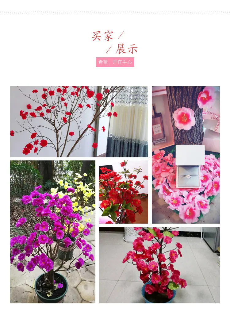 仿真桃花朵_07
