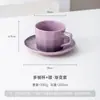 Conjunto Personalizado de Xícara e Pires Multifacetado, Xícara de Café para Escritório, Xícara de Cerâmica, Xícara para Chá da Tarde, Conjunto de Xícaras para Latte Art