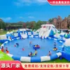 Equipamentos para Parque Aquático Suporte Móvel Grande Externo Entrada de Piscina Piscina Inflável Infantil Toboágua