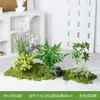 Flores Artificiales y Plantas Verdes Hy-Ay8 para Paisajismo, Arreglos Florales, Plantas Falsas para Decoración y Exhibición en Centros Comerciales, Escaparates de Tiendas y Hermosas Exhibiciones