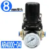 Válvula reguladora de pressão tipo SMC AR2000-02 compressor de ar 3000-02 válvula redutora de pressão pneumática 4000-04 processador de fonte de ar