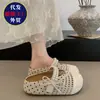 Mules Trançadas Estilo Birkenstock Retrô para Mulheres, Novo Modelo Verão 2026, Sandálias de Rede com Solas Grossas, Chinelos Incrivelmente Frescos